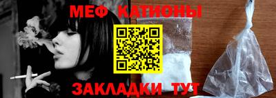 прущие грибы Комсомольск-на-Амуре