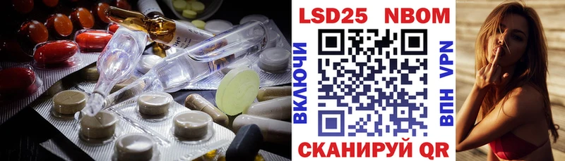 Лсд 25 экстази ecstasy  Советская Гавань 