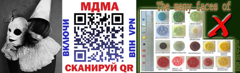 МДМА VHQ  где продают   Советская Гавань 