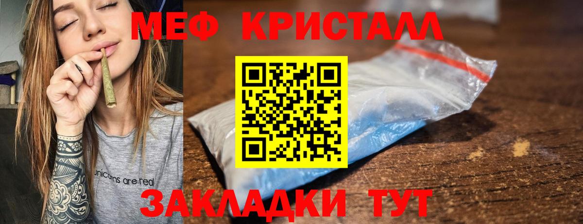 Галлюциногенные грибы Советская Гавань