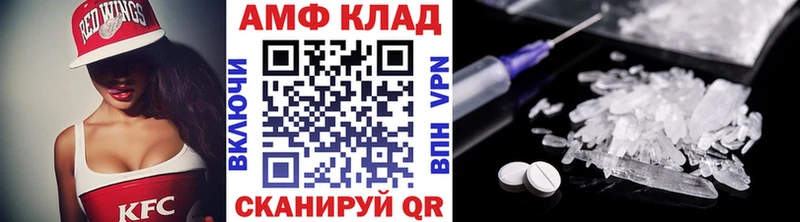 где купить наркоту omg сайт Первитин пудра Советская Гавань