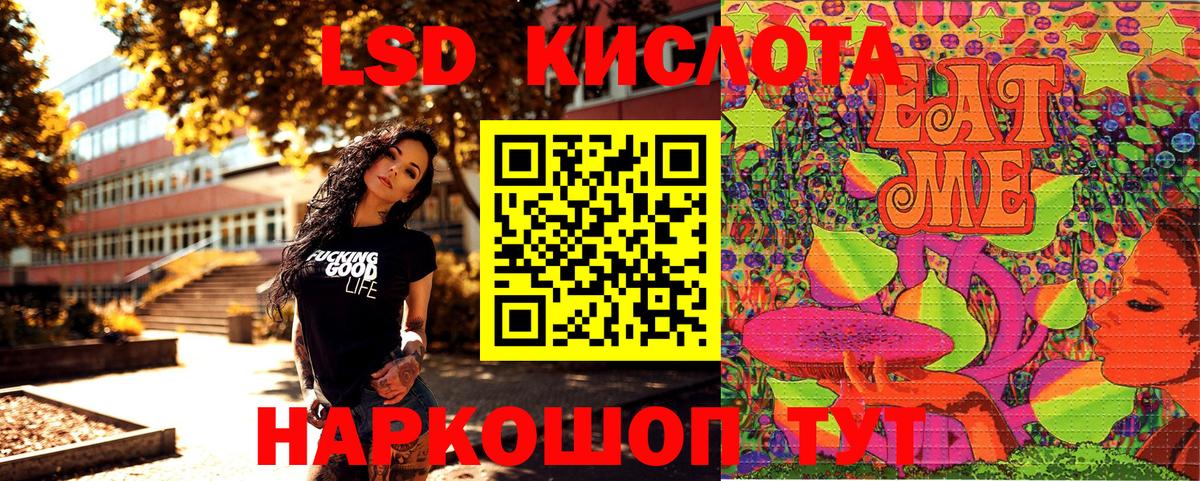 Советская Гавань  Марки NBOMe 1500мкг  Вход с VPN  Марки NBOMe 1500мкг 