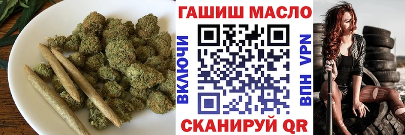 купить закладку Советская Гавань Дистиллят ТГК вейп