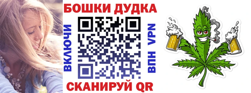 Бошки Шишки VHQ наркота Советская Гавань