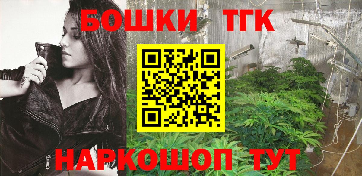 Шишки марихуана марихуана  МАРИХУАНА Ganja  Вход с VPN  Советская Гавань 